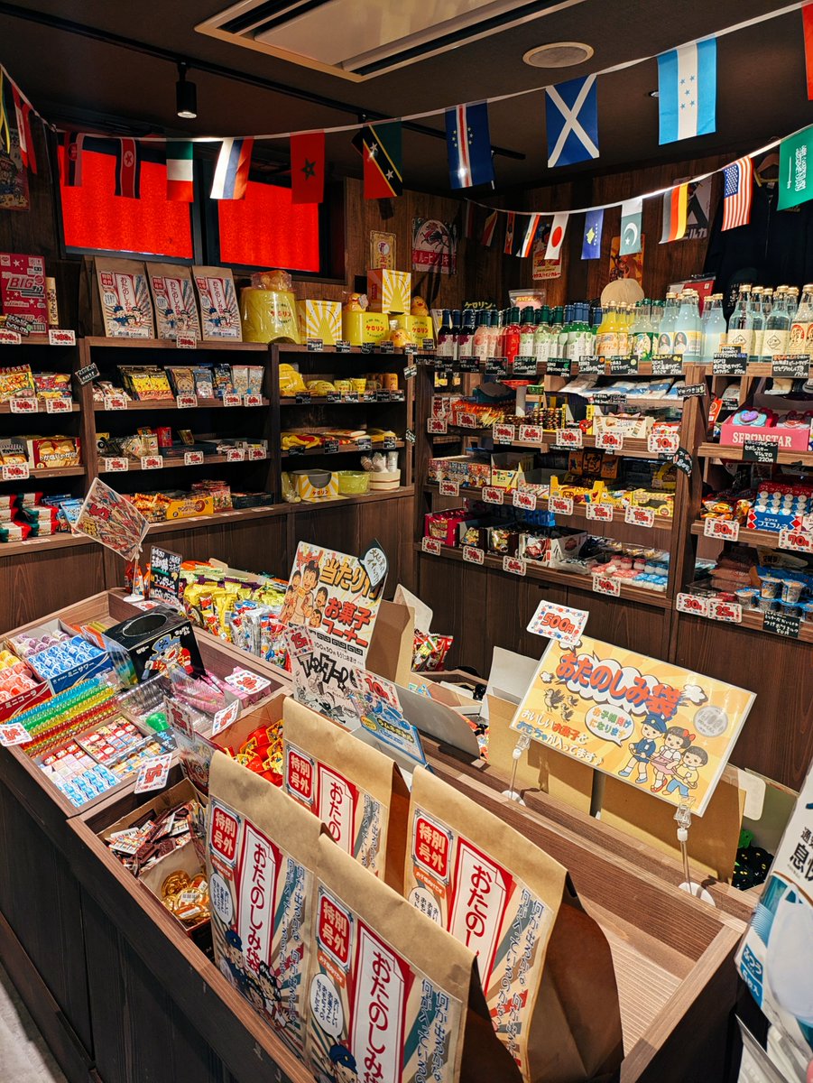 joban_saikou's tweet photo. いわきに、とんでもない温浴施設ができた。

温泉に入るだけじゃない。
駄菓子屋、漫画、昭和レトロな街並み、懐かしすぎる展示物まで。

「ここ本当に温泉？」ってなる😂

大人も子どもも、たぶん一日いられる。

ゆ〜とぴあ温泉「時の湯」♨️

#いわき市 #福島県 #時の湯 https://t.co/V32wMGl8xg