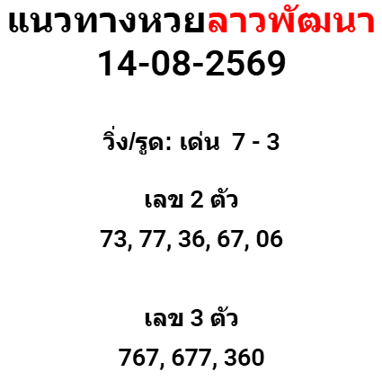 voolcu tweet picture