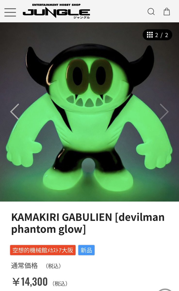 kamakiri (@kamakiri_art) / Posts / X