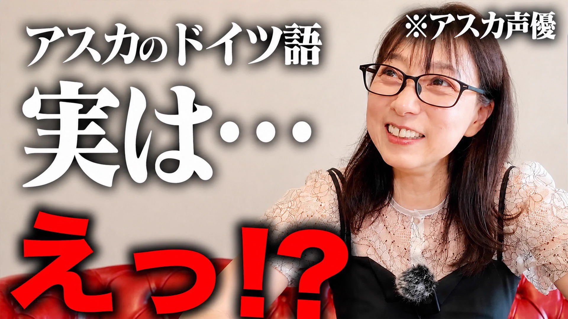 宮村優子 on X: 