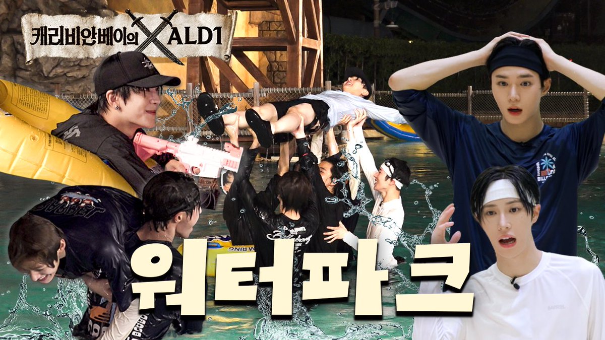 ALD1_official's tweet photo. 안 무서운데 왜 소리 질러요…?🏊‍♂️💦 | ONE DREAM FOREVER EP.25

🏎️ https://t.co/kW2lxS3Zbw 

#ALPHADRIVEONE #ALD1 
#알파드라이브원
#ONEDREAMFOREVER https://t.co/jKVa2VUqd6