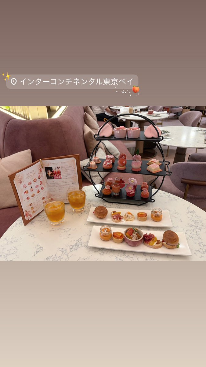 pomemochinya__'s tweet photo. 念願ももアフヌン🍑꒰ ᐡᴗ͈ ·̫ ᴗ͈ ꒱ https://t.co/m4VQ9pYtVV