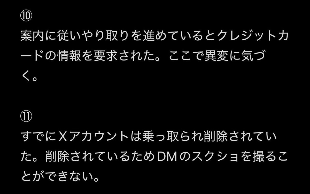 ametama_bakuha tweet picture