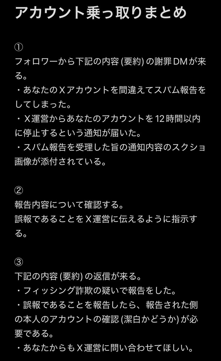 ametama_bakuha tweet picture