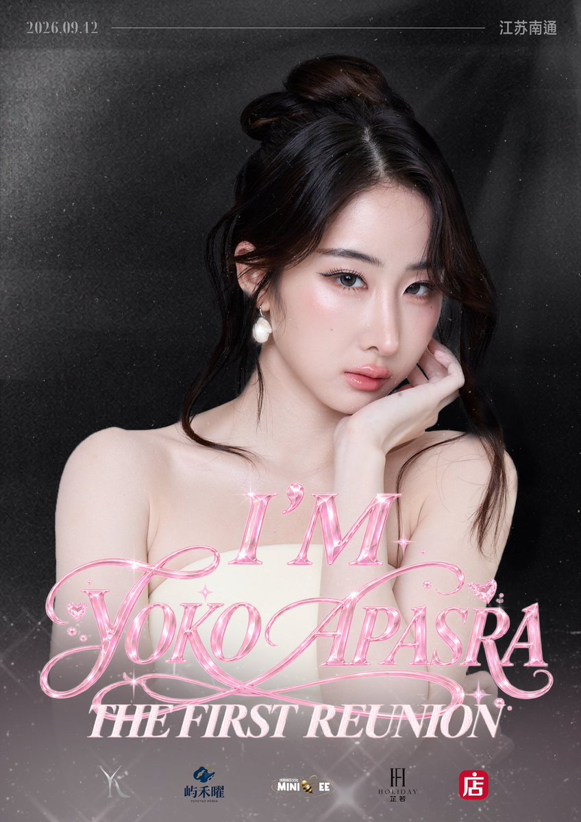 yoko_management's tweet photo. I’m YOKO APASRA LERTPRASERT · First Station Nantong Officially Announced ✨

After a long time, we’re finally meeting again!
Yoko Apasra  Lertprasert is making her comeback in  
China - Nantong  first meet with a brand-new look and fresh energy.

We’ve been waiting for this reunion, and now it’s finally happening.
See you in Nantong! ✨

✨I'M YOKO｜Yoko Apasra 内地复出首秀 · 南通站正式官宣✨
跨越山海，赴一场久别重逢。
泰国演员Yoko Apasra Lertprasert，带着全新状态与大家内地相见。
江海赴约，星光如期而至，这是属于我们的双向奔赴。

#YokoApasra
#YOKOMANAGEMENT
