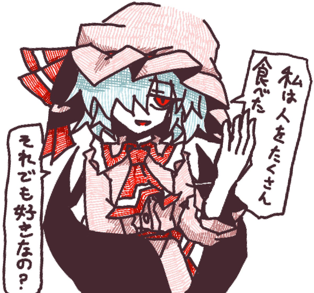 ohayouchannel's tweet photo. レミリア(1/2) https://t.co/bYMbeIO7Ha