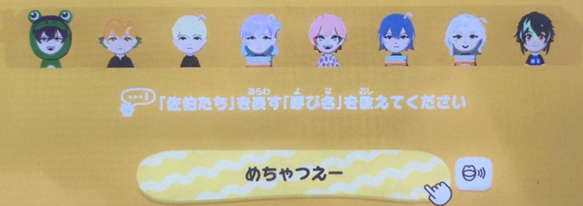 7bata_u's tweet photo. やっと揃ったー！ https://t.co/B6jWe9384r