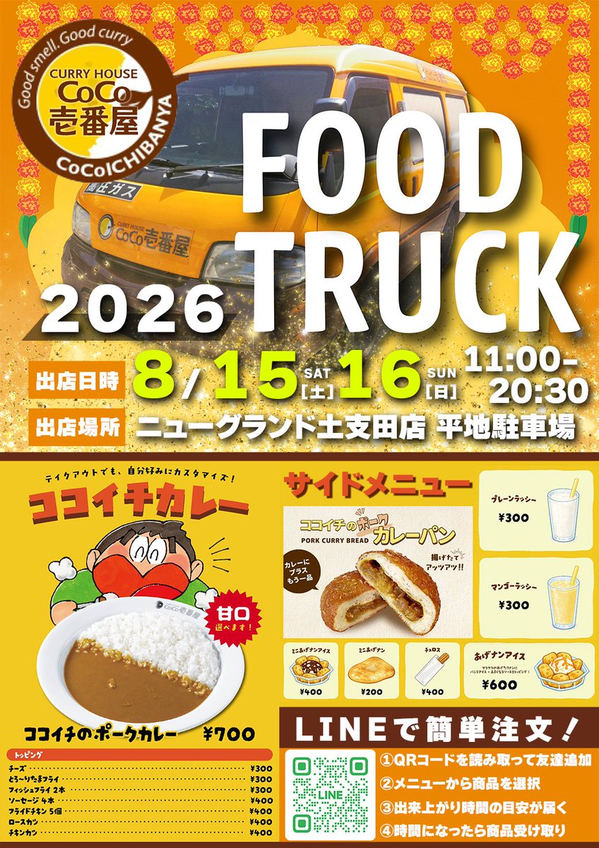 newgranddoshida's tweet photo. 8⃣月1⃣5⃣日[土]10時開店予定
PS抽選入場※9:30厳守⚠

xoom!!8月ド真ん中っ😎
みなさんいよいよお盆期間も後半戦!!
て事で明日は...
ね坊厳禁😴

🎯【パチレボ】
🔥【超絶スロトリ密着リサーチ】
＼＼ 豪華ダブル取材!! ／／
🎰[P197台] × [S147台]
▶総台数344台◀

朝からのご来店お待ちしてます‼️ https://t.co/F7HQFRi9nD