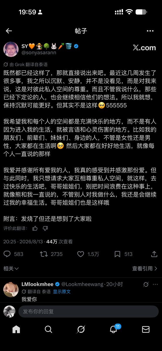 OnMyWay1226's tweet photo. 她爱她 她超爱她 https://t.co/gaJlnLpruQ