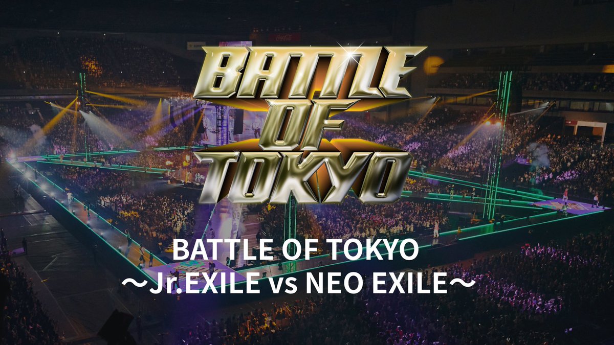 BattleOfTokyo's tweet photo. ＼＼BOT予習特別企画!!／／
━━━━━━━━━━━━
✦期間限定!!全編公開!!✦
BATTLE OF TOKYO 2024
～Jr.EXILE vs NEO EXILE～　　　
━━━━━━━━━━━━
❒リアルタイム鑑賞会
16日(日)13:00～プレミア公開
https://t.co/lvtbftAkSE

皆さんと同時刻に視聴が可能な
プレミア公開を行います!!
チャットで感想を投稿しながら、
みんなで一緒に盛り上がりましょう!!

❒公開期間
16日(日)13:00～23日(日) 13:00まで

#BATTLEOFTOKYO_REBIRTH
いよいよ来週開幕!!
楽曲や物語の復習に、ぜひお楽しみください✨
🔗https://t.co/t1UgFODYYO

#BATTLEOFTOKYO
#THERAMPAGE #FANTASTICS
#BALLISTIKBOYZ #PSYCHICFEVER
#LILLEAGUE #KIDPHENOMENON
#THEJETBOYBANGERZ #WOLFHOWLHARMONY