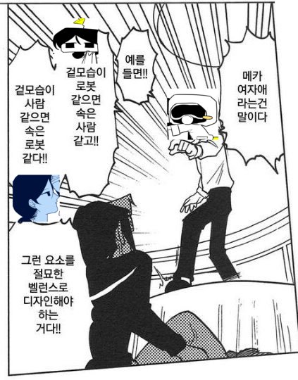 sspp0108's tweet photo. #선생초롱 https://t.co/Akjk13fkSL