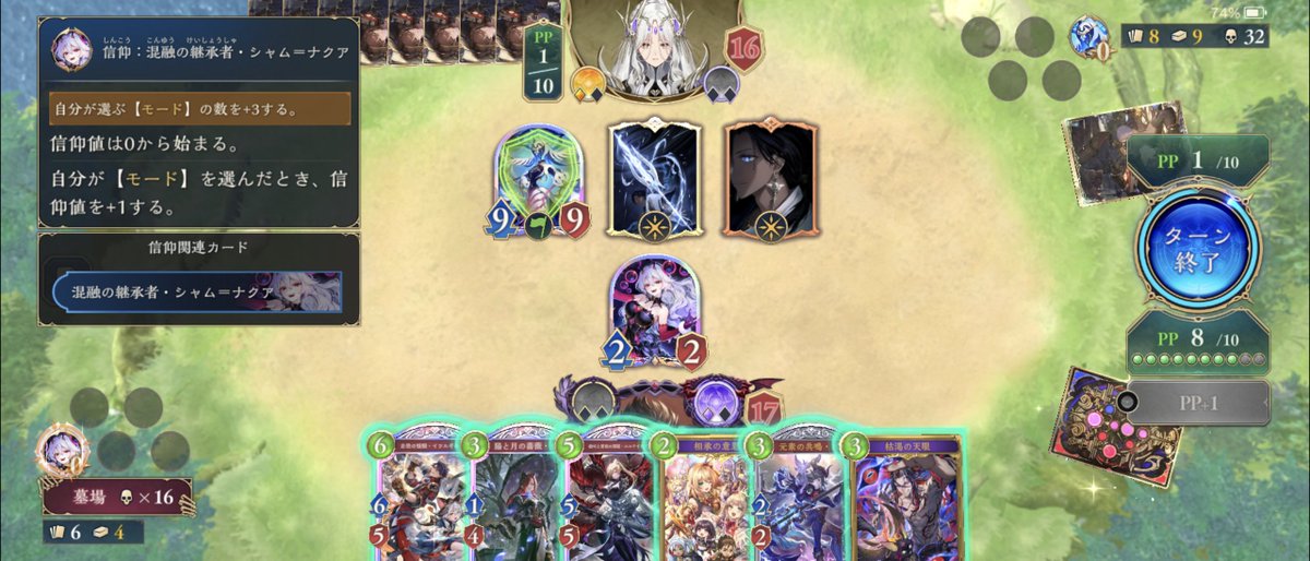Polymerization_'s tweet photo. シャムナクア3回起動とリアントース2回起動でLOまでもつれ込んだけど間に合った https://t.co/57iHXsGw4Y