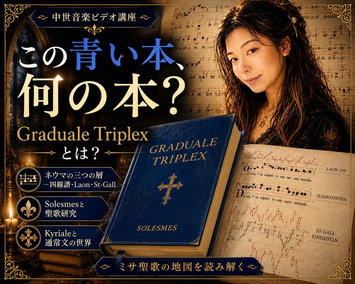MedievalCenter tweet picture
