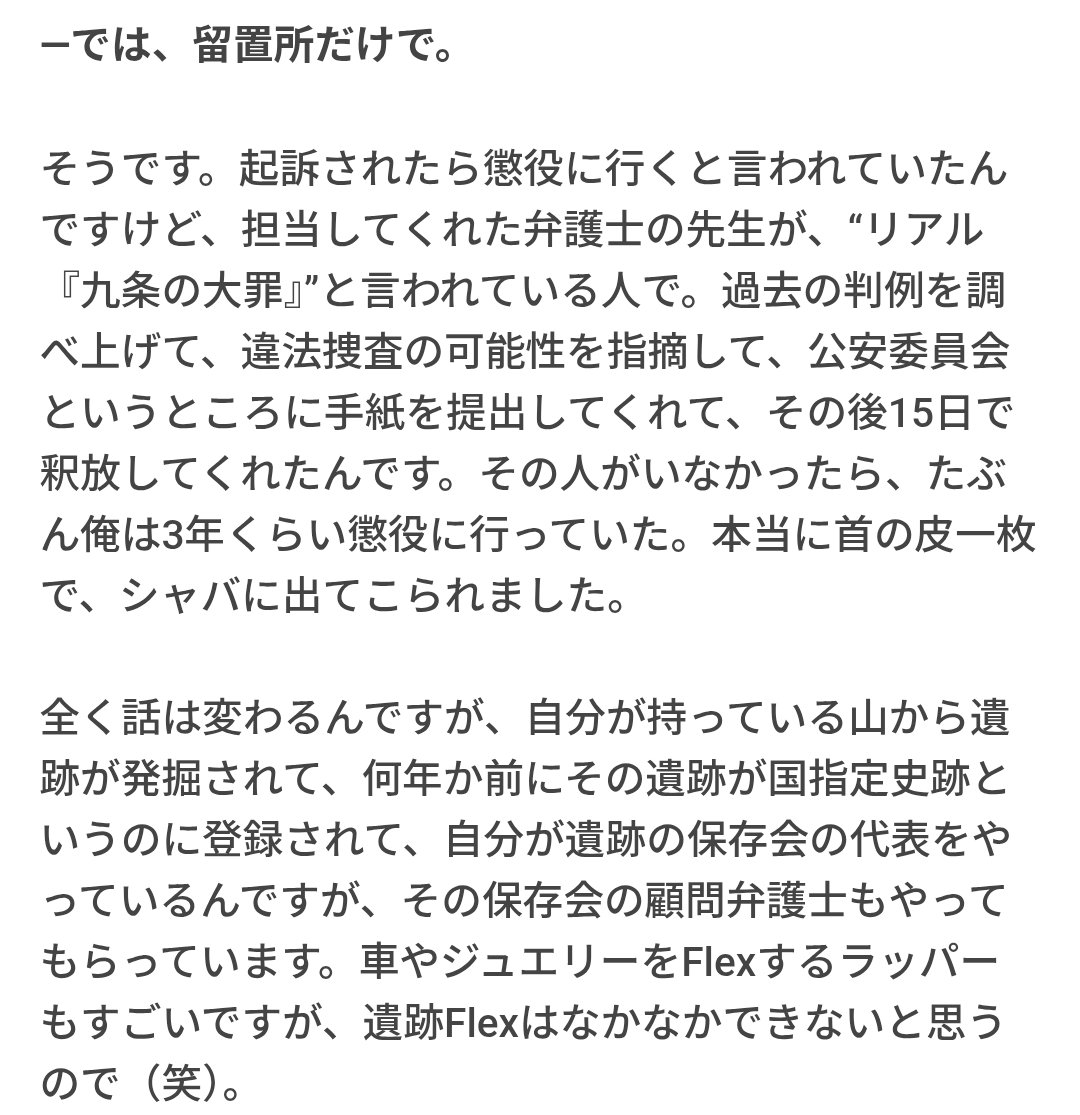 taketapenpen's tweet photo. G PLANTS信じられないくらい話変わってて草 https://t.co/aRMlv8wsCV