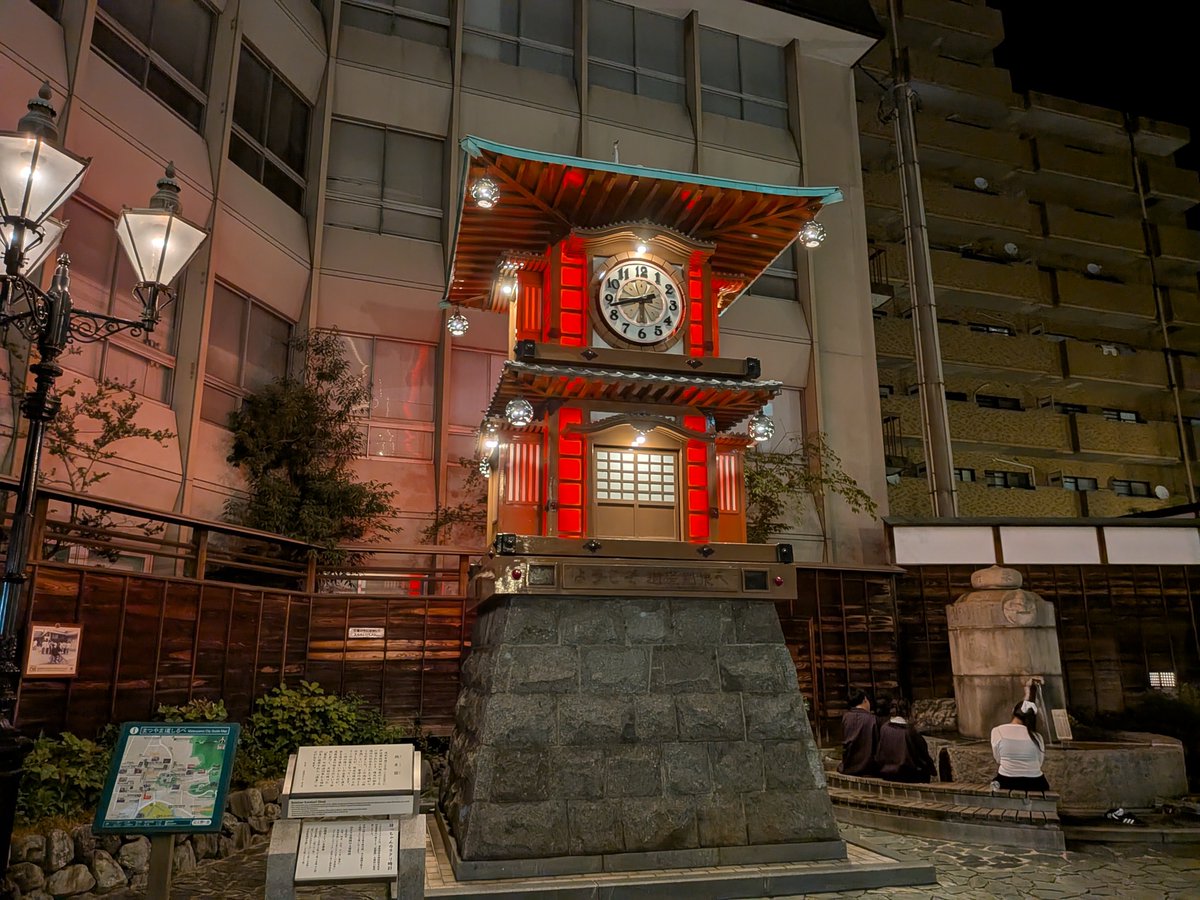 ogupapavstrom's tweet photo. 道後温泉
言ってみたかったトコの1つ

#今日のスタートはここから
#道後温泉
#OGURASTYLE https://t.co/rE0yFmUrzn