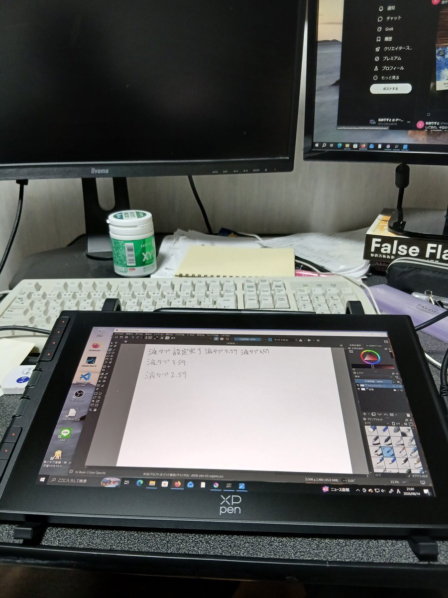 Neoristsub's tweet photo. 接続方法が最初間違ってディスプレイの方のHDMI繋げとったんだけど出力設定を変えたら真っ黒なって死んだ。メニュー開けんくなってもううつらんくなちゃった。液タブはグラボのHDMIに繋げて成功した。サブ機として使える。 https://t.co/HboX2IwunI