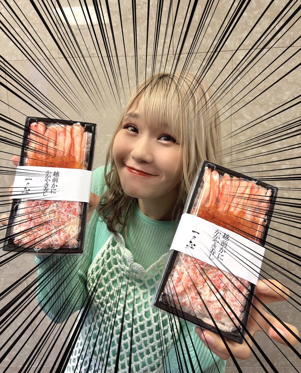 harami_piano's tweet photo. 福井最高だったぜーーー‼️‼️‼️🦀🦀🦀🦀✨✨✨✨✨✨

11/7(日)鯖江市でライブやります！
あそびきてねーーー🎹💓
🎫 https://t.co/fwtqEeahZ5

#福井放送
#おじゃまっテレ
#おじゃましました
#福井駅のストリートピアノ弾いたよ https://t.co/FkhDDfXP44