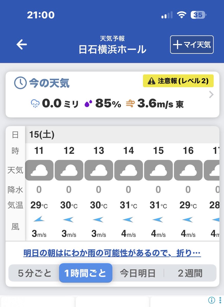 pureforest_sb's tweet photo. 明日の横浜Kuwata 出店リストです。　多少の増減はあると思いますが、どうぞお立ち寄りくださいませネ♡
現時点ではイベント開催中は、ずっと曇り予報です^ - ^ https://t.co/CoG5QVbg8g