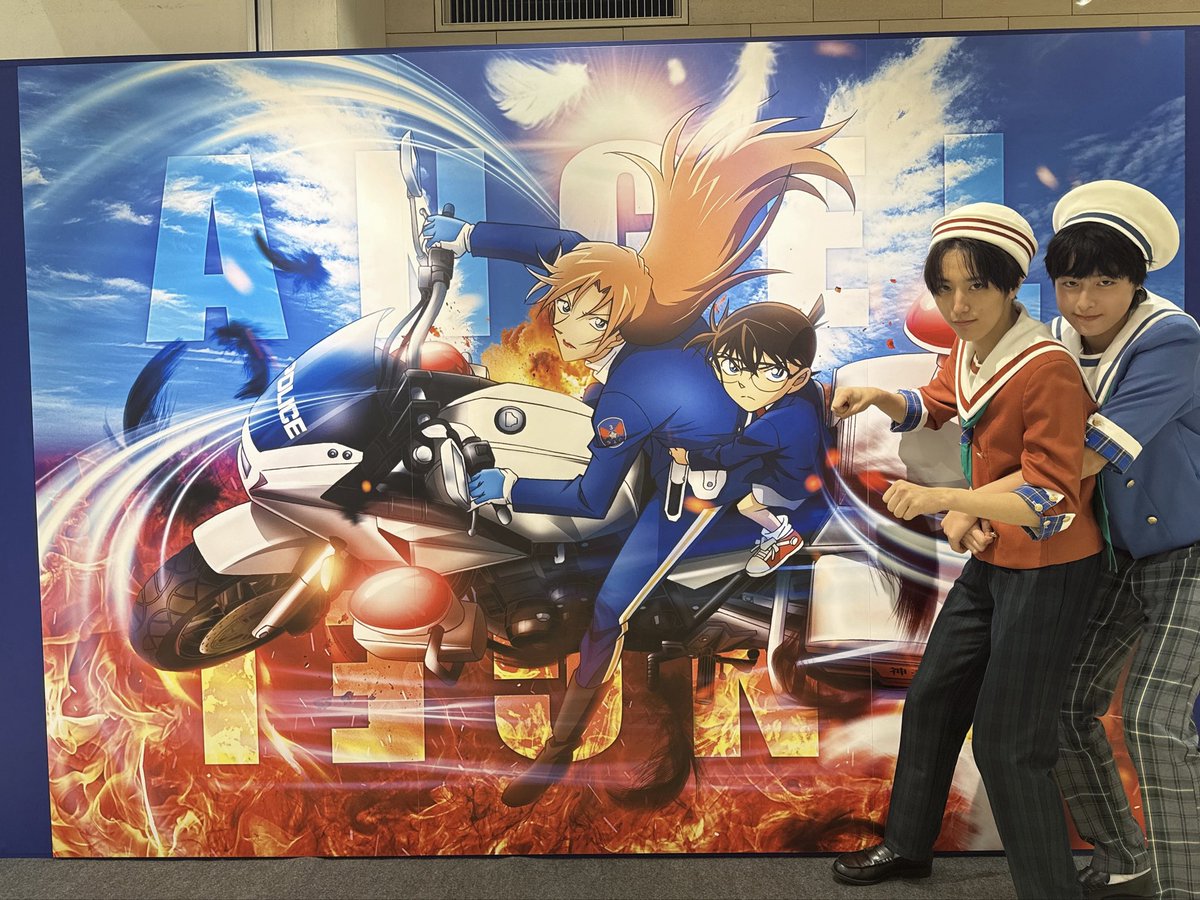 Yuma___1202's tweet photo. 大丸神戸店で開催中の #名探偵コナンプラザ にみんなで行ってきました🏃

コナンの世界が広がっていて感動でした👓
いろんなグッズもあって楽しい空間でした😆

8月24日(月)まで開催中です🗓️
@conanplaza

 #ハイウェイの堕天使 #名探偵コナン https://t.co/FYZEgtCRs1