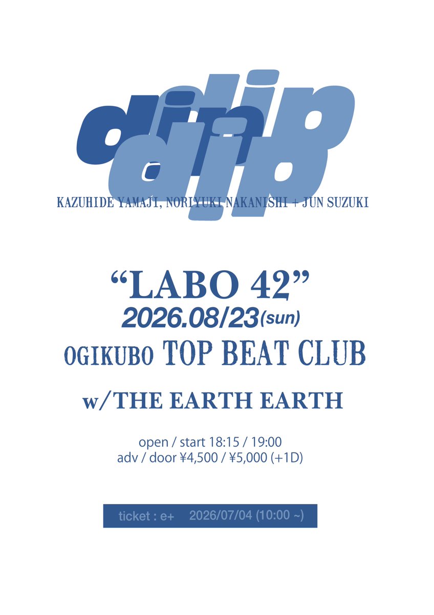 dip - ヤマジカズヒデ監修 非売品ライブCD【音楽】 🍉🍺🌵WEEKLY EVENT🌵🍺🍉 8月 23日 (日) LABO 42 -Live- dip