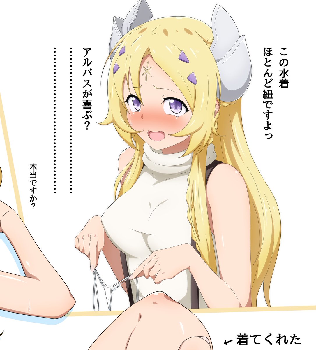danpu_toroman's tweet photo. エクレシア清書 https://t.co/y8LAQSZoK6
