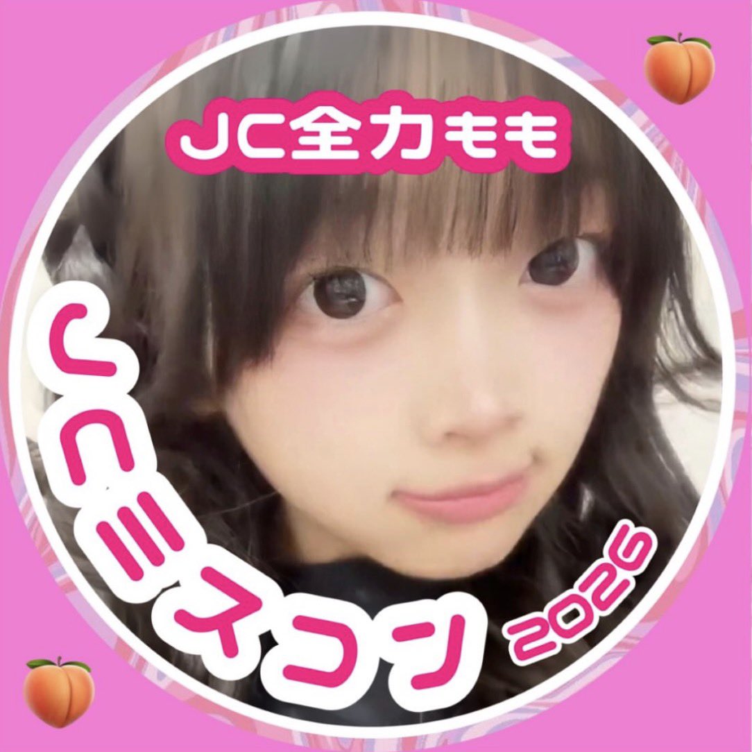 momomaru0723's tweet photo. 【リポスト審査】JCミスコン😆❤️

この投稿を ⭐️リポスト⭐️・⭐️引用⭐️・⭐️コメント⭐️をお願いします😭💗
ぜひいろいろなところで拡散もお願いします😭✨今年はファイナリストになっている未来が見えます。みなさんももの協力お願いしますm(_ _)m

#JCミスコン
@JCmisscon https://t.co/kaKyyjTQcf