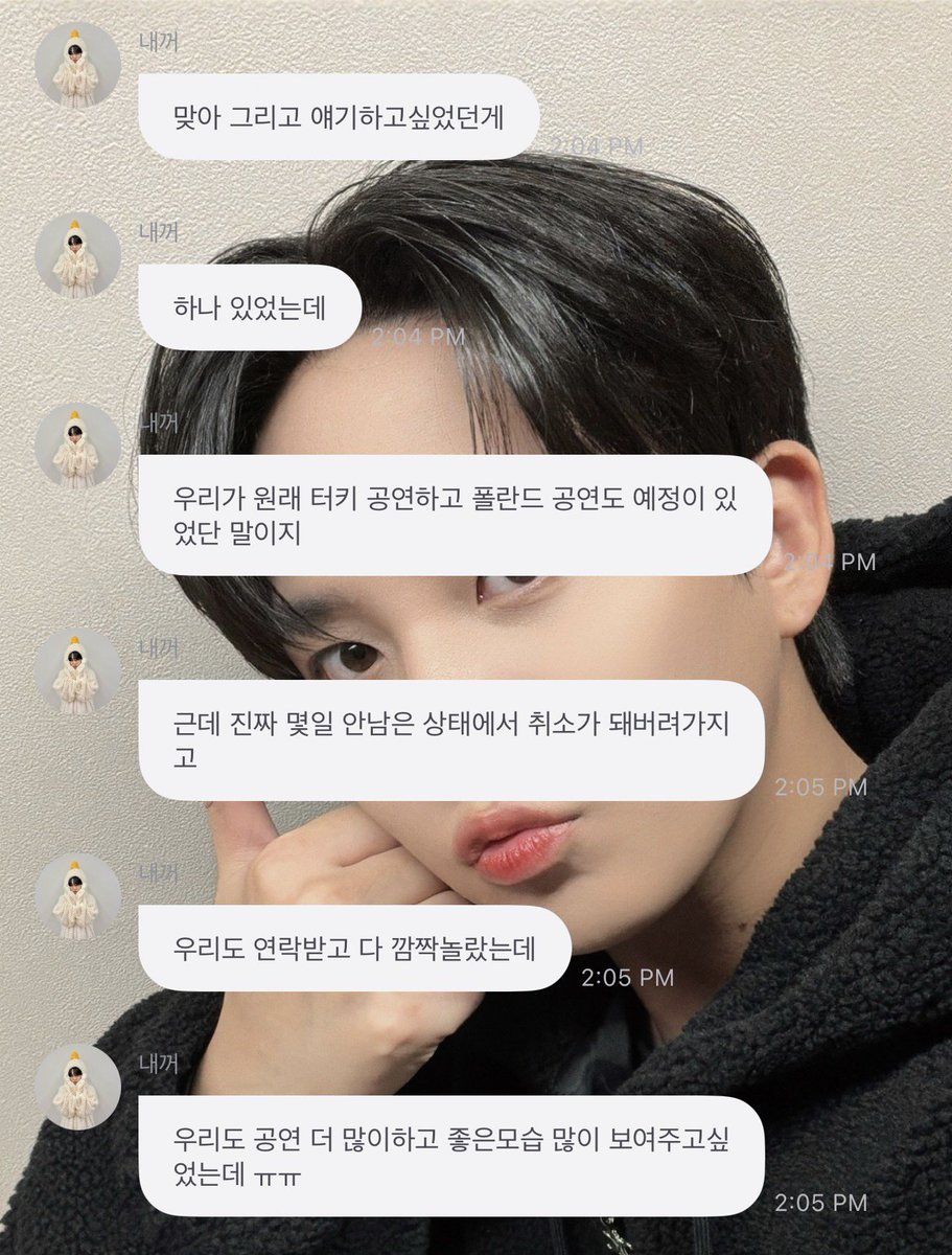 lovelifebeauty_'s tweet photo. jongho talked about cancelled poland festival too

🐻 right, and there was something
🐻 i wanted to talk about
🐻 we originally had performances in turkey and poland scheduled, you know
🐻 but it (festival in poland) ended up getting canceled when there were really only a few days left
🐻 we were all shocked too when we got the notice
🐻 we wanted to perform more and show you lots of good sides of us too ㅠㅠ
🐻 and with accommodations and everything, there must’ve been a lot of tinys coming to see the poland concert/performance
🐻 it’s not our fault, but still
🐻 i’m sorry ㅠㅠ
🐻 next time, because this isn’t the only time/opportunity we’ll have
🐻 so let’s make even more memories together from now on!!