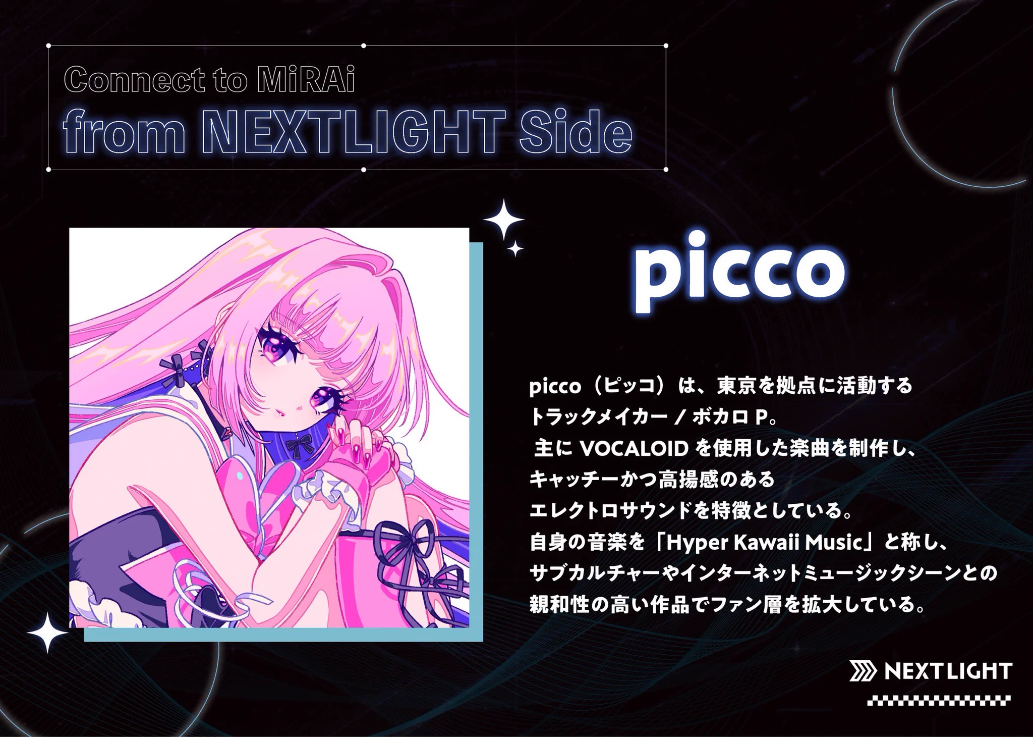 Connect to MiRAi@Next ??? on X: 