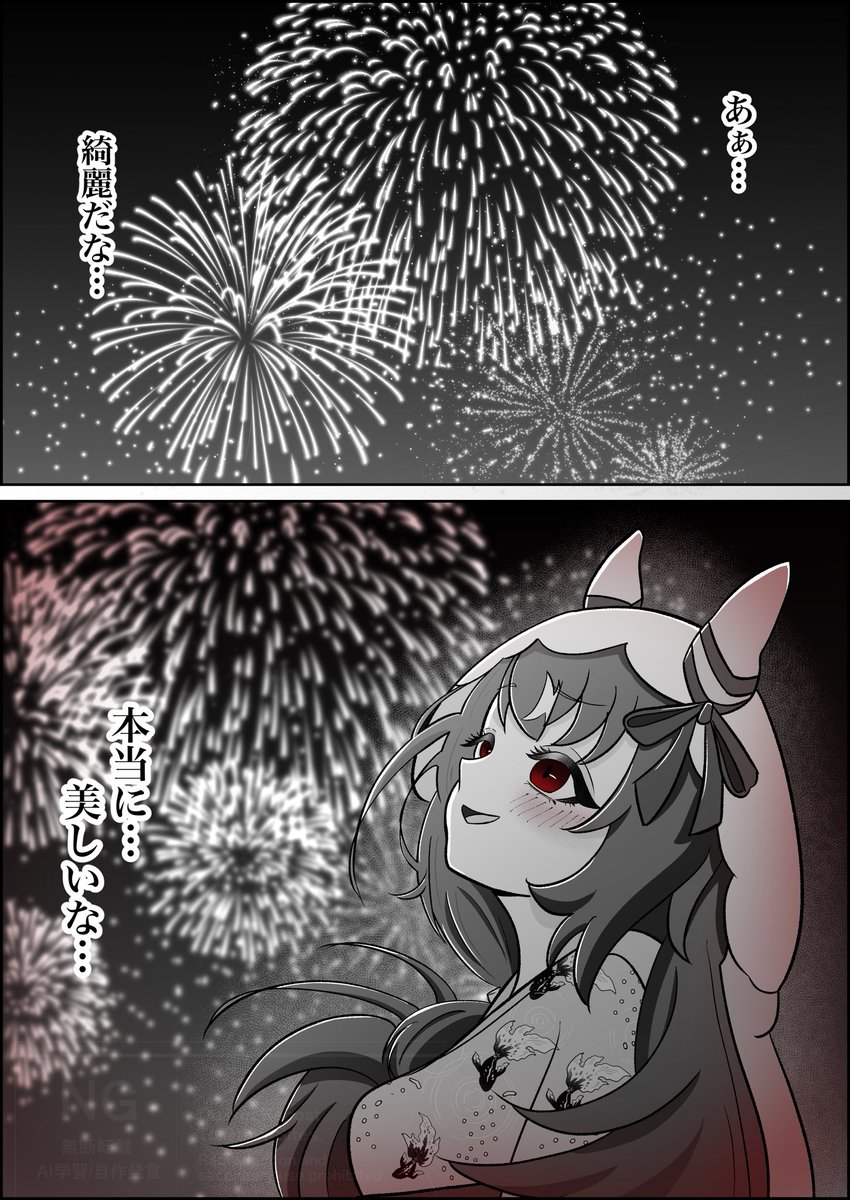 hamaneko_hmnk tweet picture