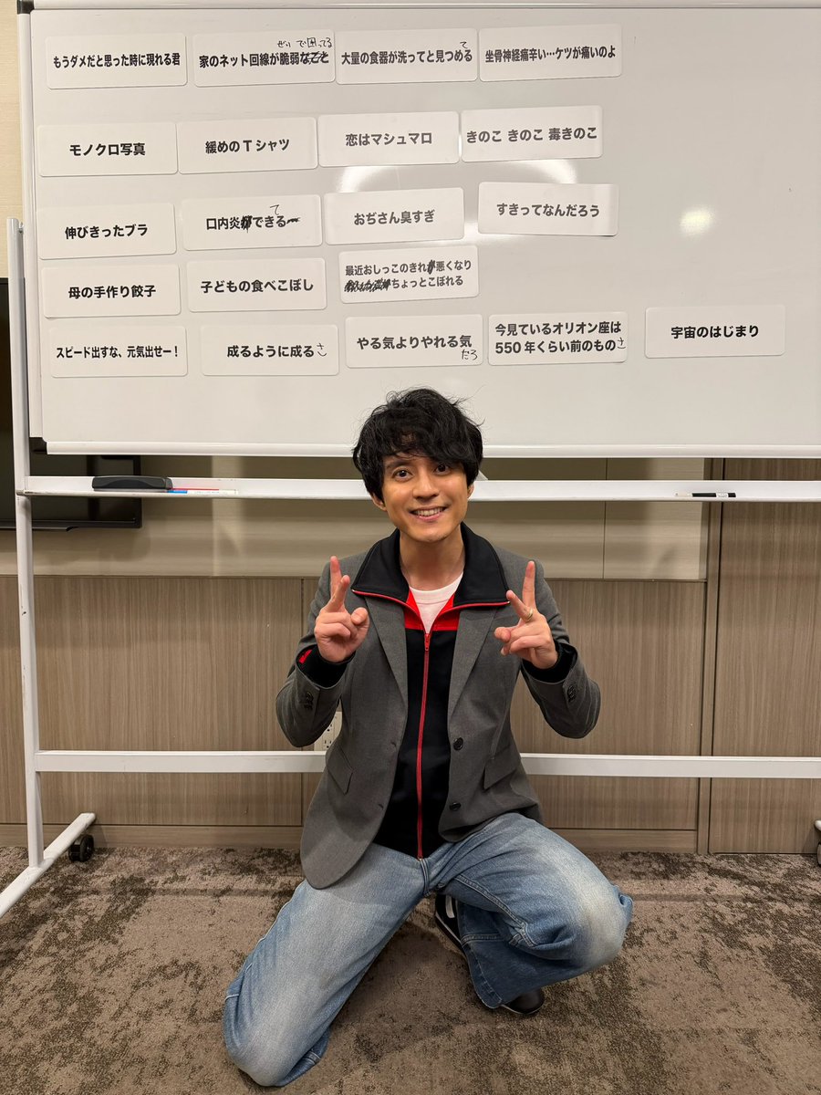 subaru_staff's tweet photo. #渋谷すばる
FAN MEETING 2026

東京公演1日目ありがとうございました🎶

【〜昼からすばる〜】
【〜夜もすばる〜】
如何でしたでしょうか？

楽しんで頂けたでしょうか？
感想どしどしお待ちしております✨

明日、東京2日目もお楽しみに👀

#渋谷すばるFANMEETING2026 https://t.co/DEIWVi4a3j