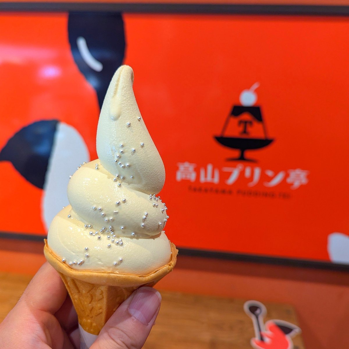 Sh1nG_X's tweet photo. 高山食べ歩き。 https://t.co/3ItQAxTSJS