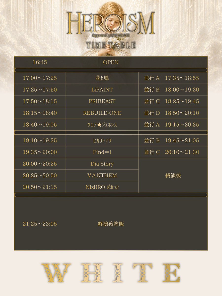 Heroism_IDOL's tweet photo. ◤◢◤ 告知解禁 ◢◤◢
9/4(金)
『HEROISM WHITE』
Supported by IDOL VILLAGE
📍日暮里ネコシアター
⏰OPEN 16:45 / START 17:00
🎫前方 ¥5,000
8/15(土)22:30〜8/19(水)23:59
🎫一般 ¥3,000
8/20(木)21:00〜
※各+1D/当日+¥1,000
▼TICKET
https://t.co/5YfkSi2w4Y
#HEROISM https://t.co/wNnEBYsZZ5