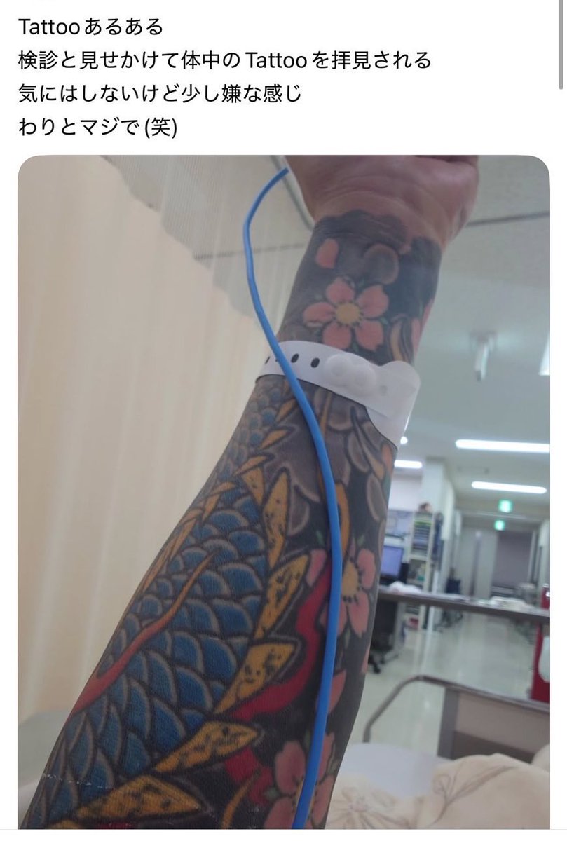 snsnokyoufu's tweet photo. 血管見えづらいな〜って思われてるだけで草 https://t.co/1QDiL3NLP6