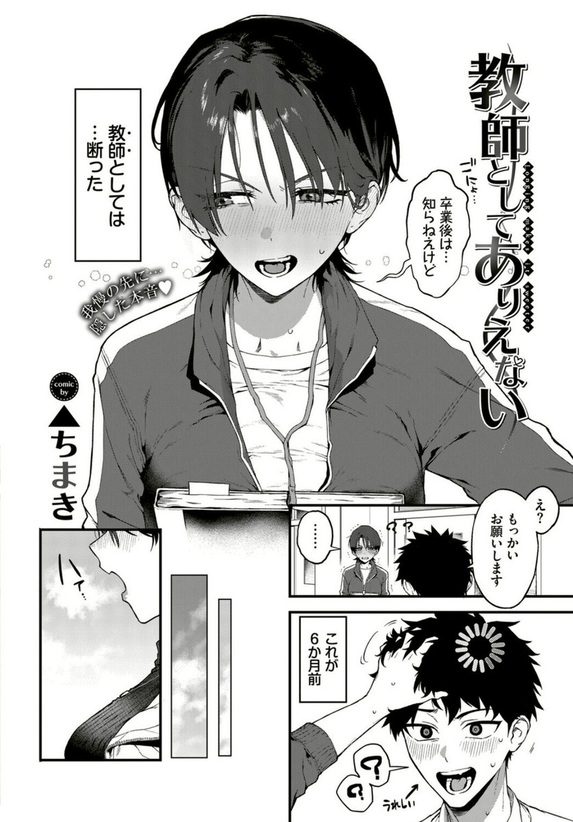 lilantbrown's tweet photo. ありえない…
(1/6) SFW https://t.co/zlxaIQYCQx