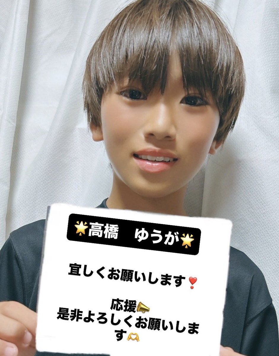Gaqkuk's tweet photo. 高橋　ゆうがです🤫❣️
男子中学生ミスターコンの3次審査がスタートしました🫶✨
この投稿のリポスト数が多いとファイナリストに選出されます🌈
@modelpress をフォローして🌟
→この投稿をリポスト＆引用リポストしてください🍀
期間は8月23日20:59まで🔥
#男子中学生ミスターコン
#DCミスターコン https://t.co/XhRHCwCIld