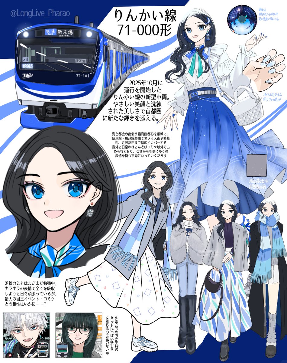 LongLive_Pharao's tweet photo. りんかい線71-000形(擬人化) #鉄道擬人化 https://t.co/QRJYdZUIlh