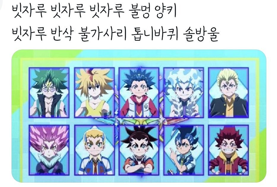 inbe_BBB's tweet photo. 이거 언제 안 웃기지
하 루이님........ https://t.co/My8qH5db9b