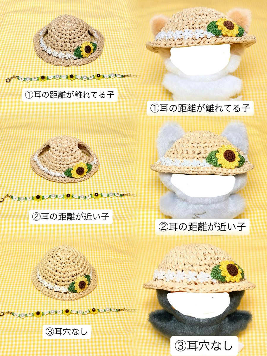 poppofactory's tweet photo. 【お知らせ】
RP＆♡嬉しいです！

ちみけもサイズのひまわり麦わら帽子＆ネックレスセットを頒布いたします🌻💛
今回は帽子単品もございます！
素敵なご縁がありますように🙏

8月21日　21時〜　BOOTHにて

#うちのちみけも　#ぬい服 https://t.co/Rx0qkxqRkr
