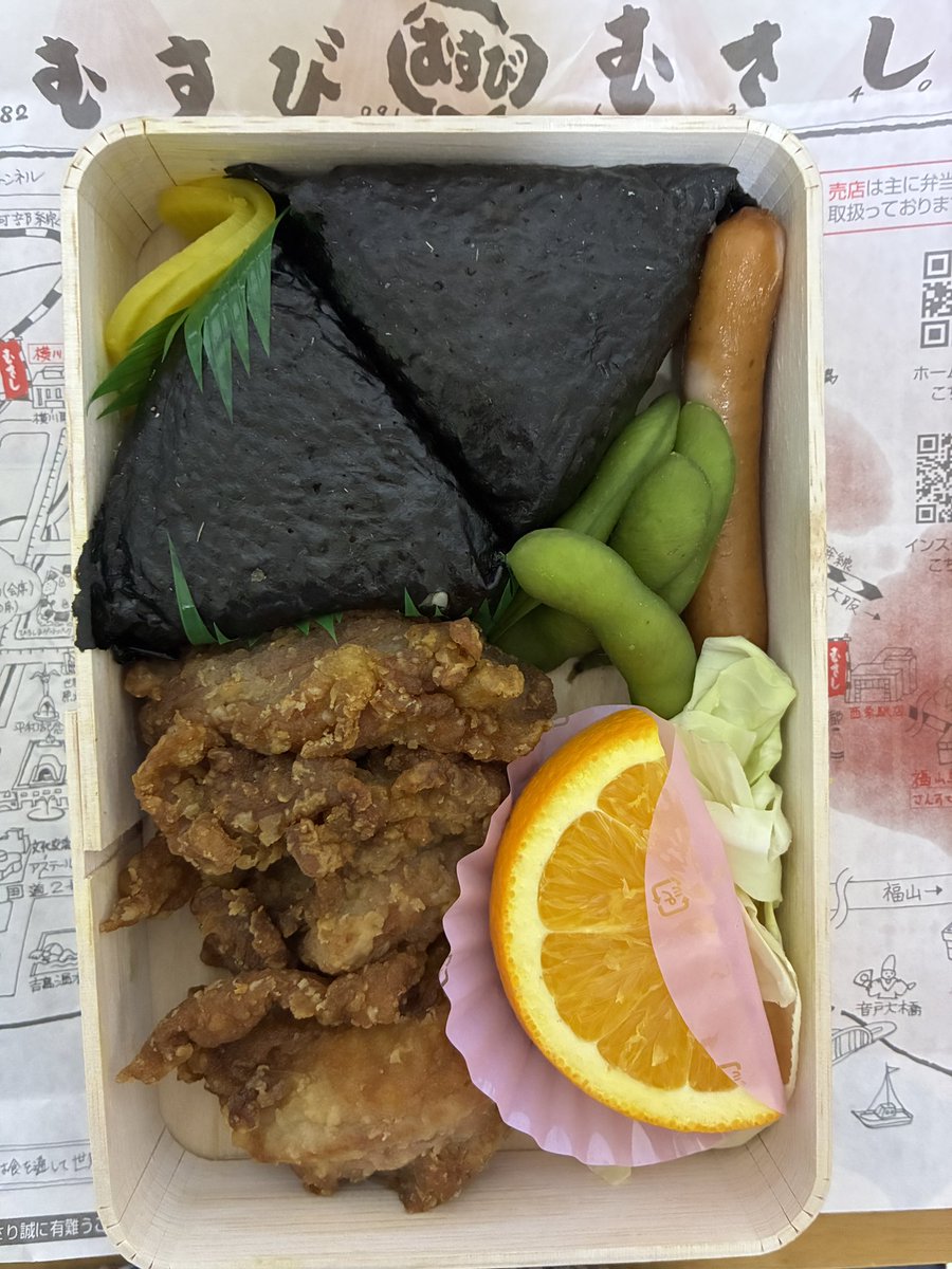 latsyrc_m's tweet photo. そして帰りはいつものむすび🍙のむさし
残念ながら田舎むすびが売り切れてて😢若鶏むすび https://t.co/So25jnnGX7