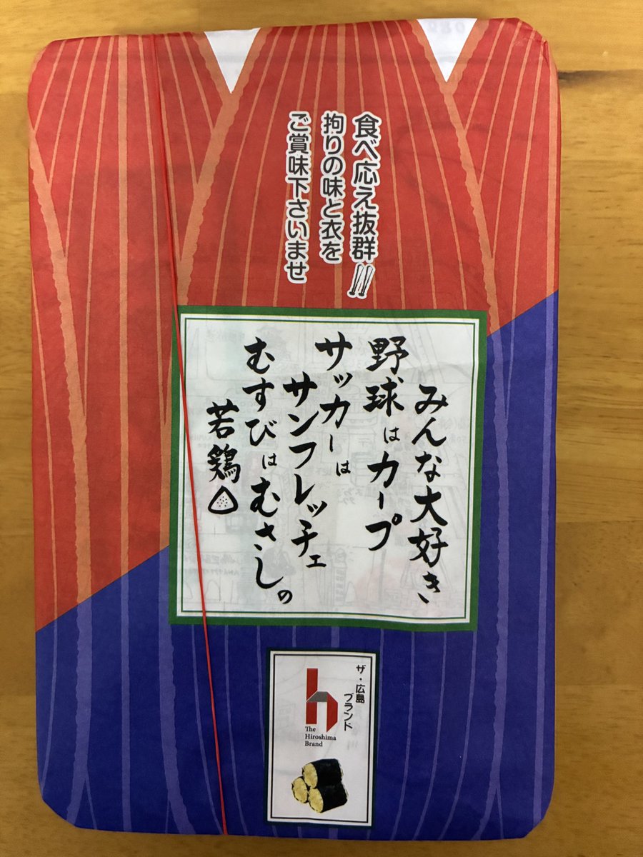 latsyrc_m's tweet photo. そして帰りはいつものむすび🍙のむさし
残念ながら田舎むすびが売り切れてて😢若鶏むすび https://t.co/So25jnnGX7