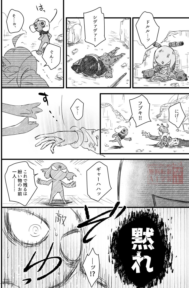 o0tki0o's tweet photo. Dケロその後で見たいやつ https://t.co/SQLUXPohhm