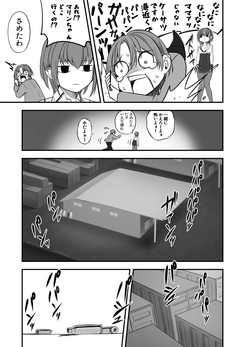 なっつん@C108(土) 東F27b (@0146_nattsun) / Posts / X