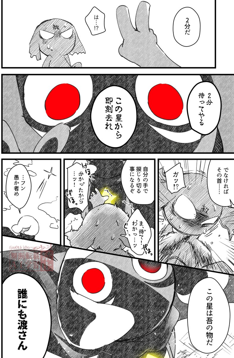 o0tki0o's tweet photo. Dケロその後で見たいやつ https://t.co/SQLUXPohhm