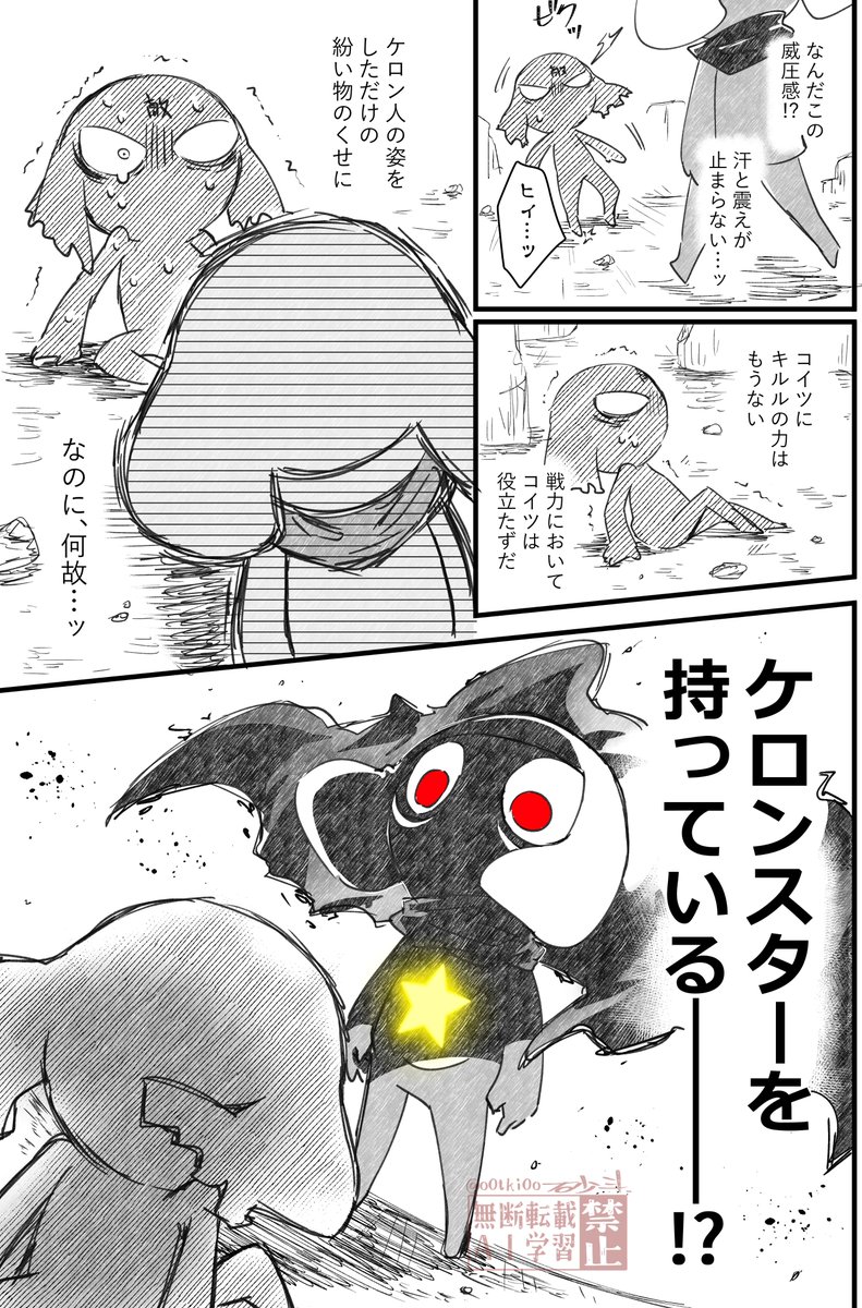 o0tki0o's tweet photo. Dケロその後で見たいやつ https://t.co/SQLUXPohhm