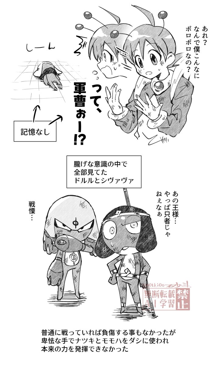 o0tki0o's tweet photo. Dケロその後で見たいやつ https://t.co/SQLUXPohhm