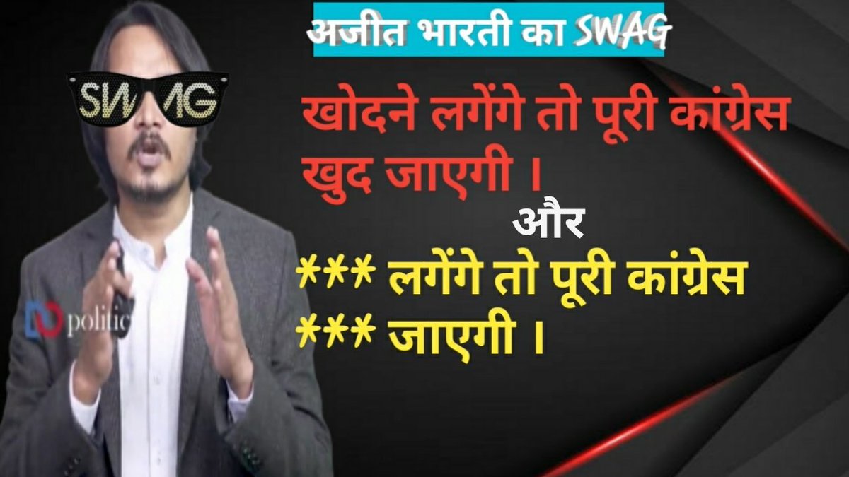 HustlerRCB0's tweet photo. @ajeetbharti https://t.co/cqsS1ikewH