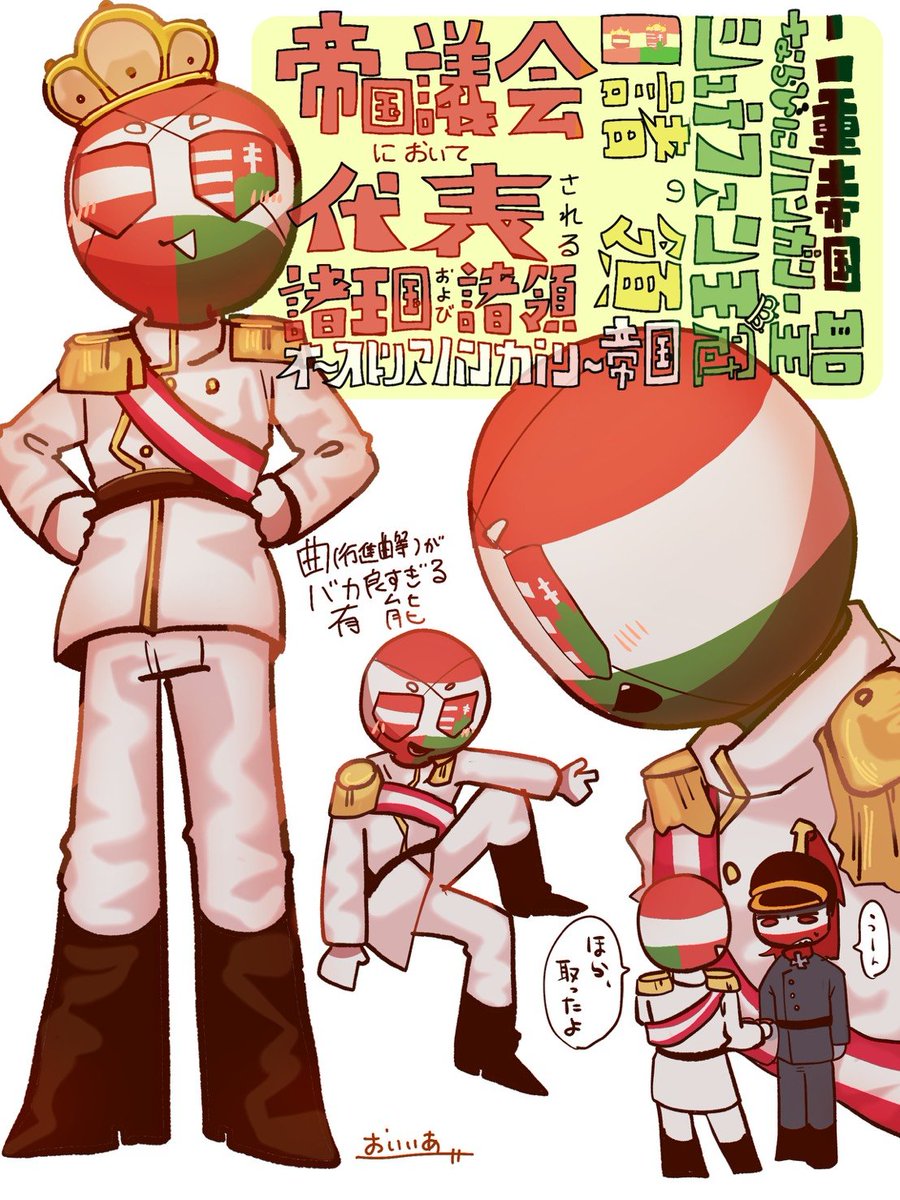 Oiiaeoooooiai's tweet photo. おーはん
#countryhumans https://t.co/ZIypvbJrSF