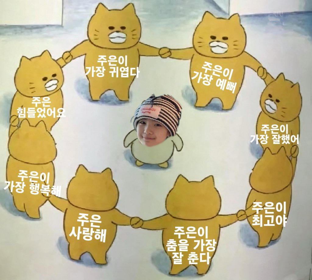 Juninlin1203's tweet photo. 나는 내 주은이 영원히 사랑으로 둘러싸여 있기를 바랄 뿐이야🥺 https://t.co/dzF7qYZC9w