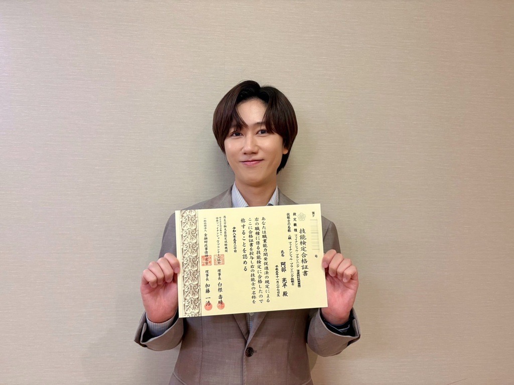 oricon's tweet photo. Snow Man阿部亮平、
ファイナンシャルプランナー2級合格に喜び💕

モチベーションは
「学べば学ぶほどに世の中の仕組みが分かっていく」
https://t.co/LVVJwg0Nhf https://t.co/VbR1ca65nB