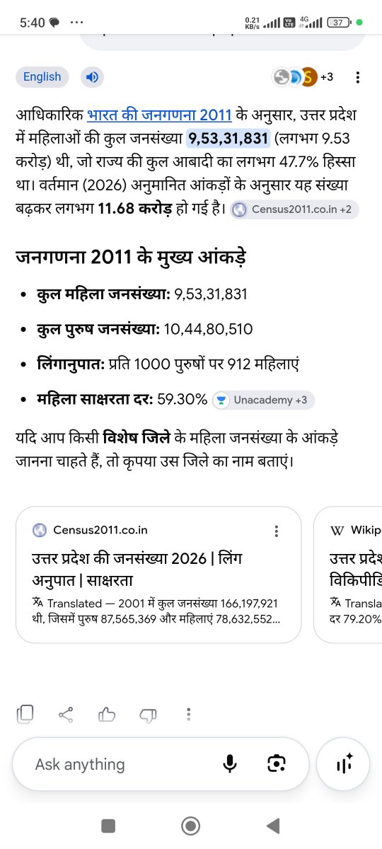 sameerkhan0601's tweet photo. @DainikBhaskar Yaar itna paisa kaha se a raha hai https://t.co/Dr3hN5I8vn